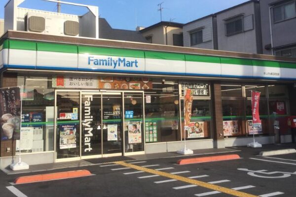駅