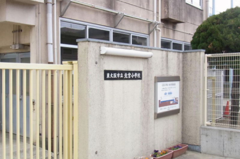 駅