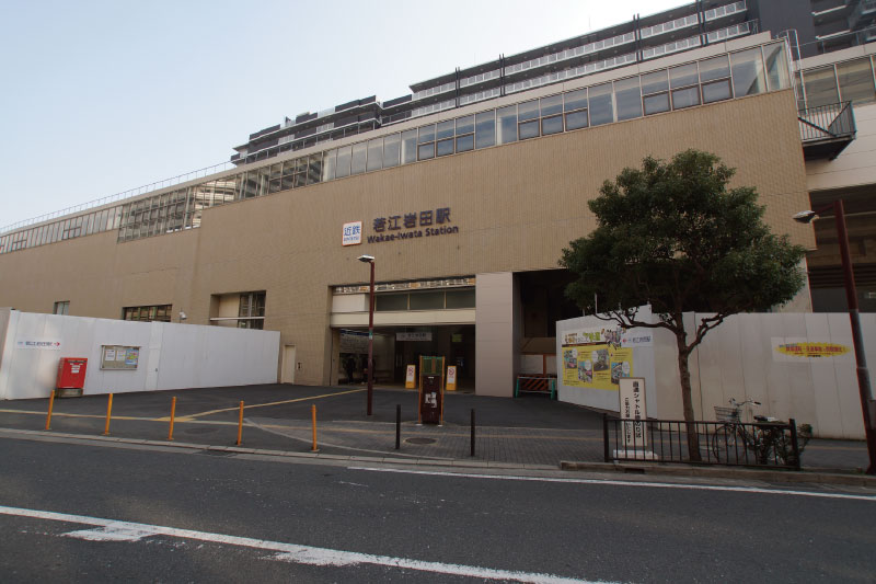駅