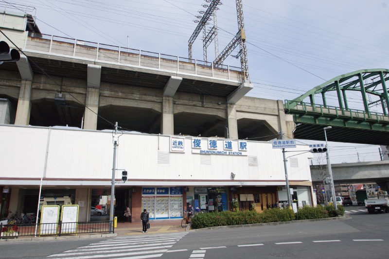 駅